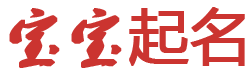 相山区新闻网起名网